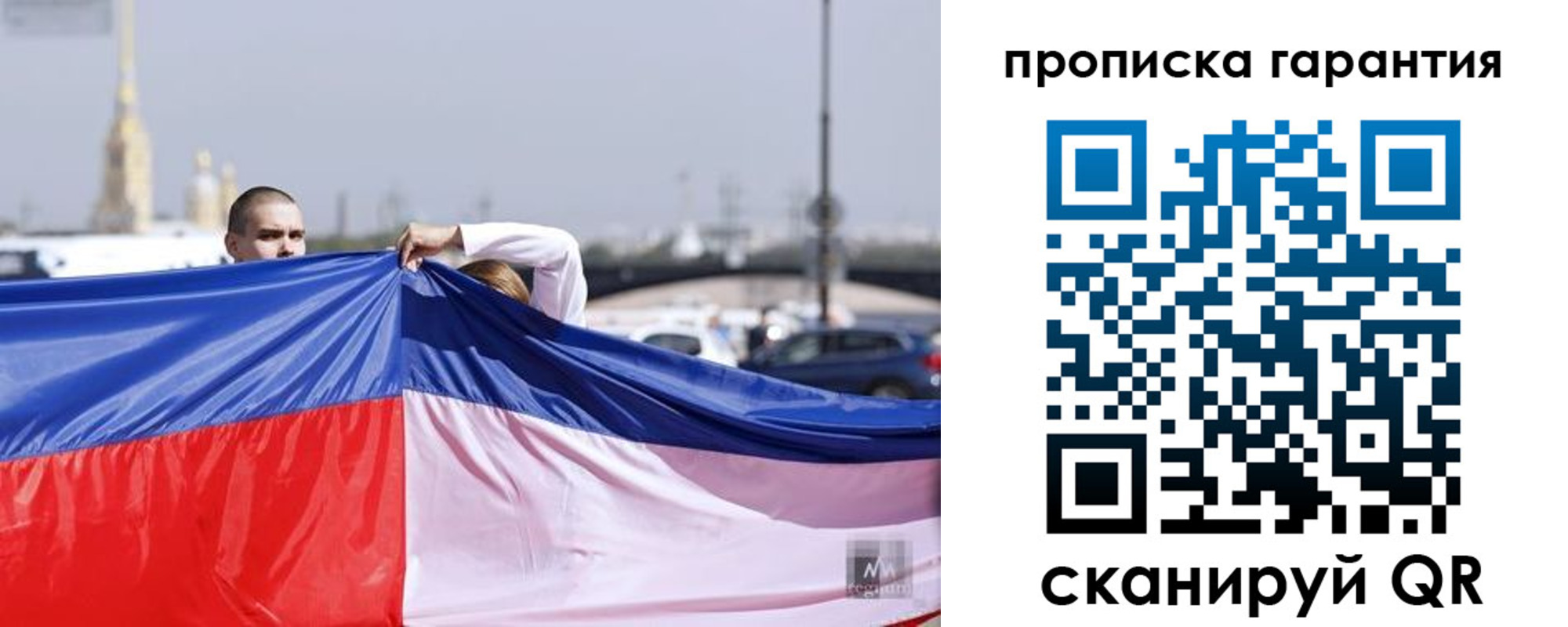 прописка ребенка в Эртили